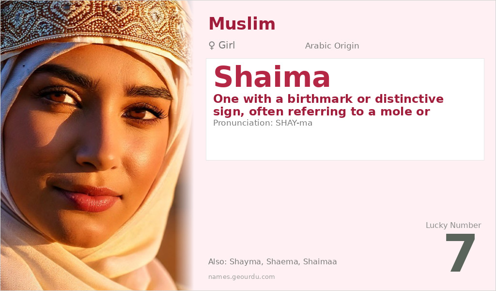Shaima Name Meaning and Details