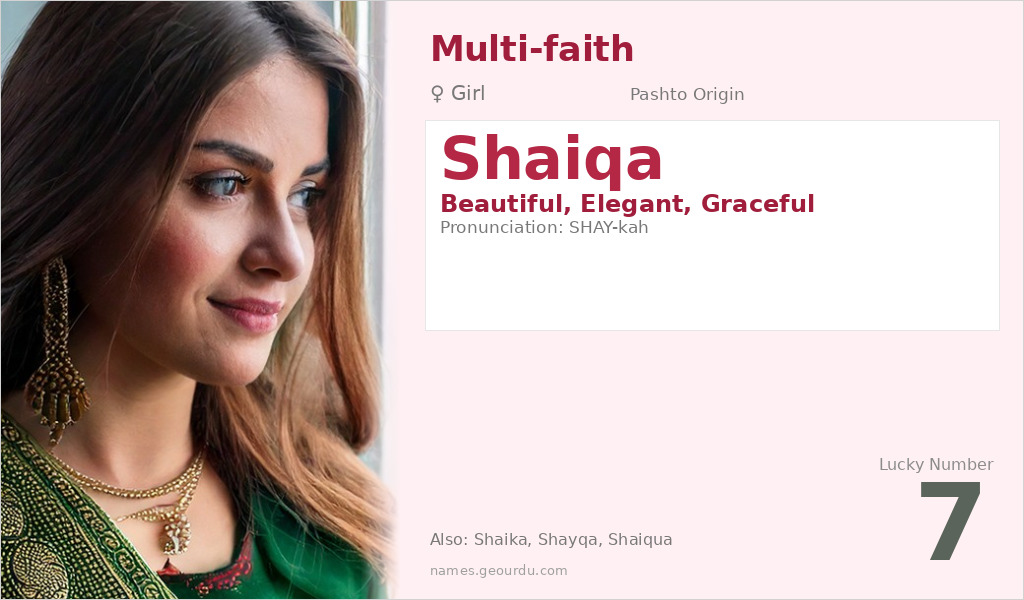 Shaiqa Name Meaning and Details