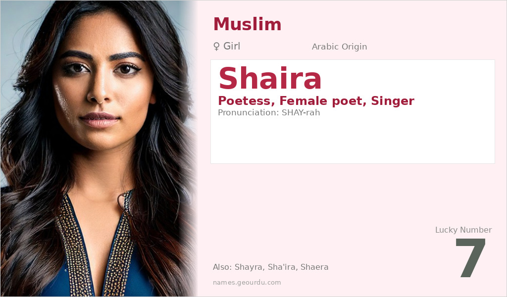 Shaira Name Meaning and Details