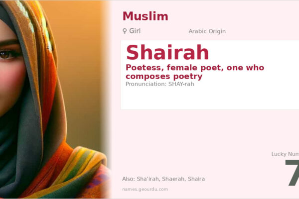 Shairah Name Meaning — Arabic Origin, Poetess & Details (2025)