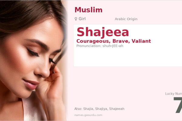 Shajeea Name Meaning — Arabic Origin, Girl Name & Details (2025)