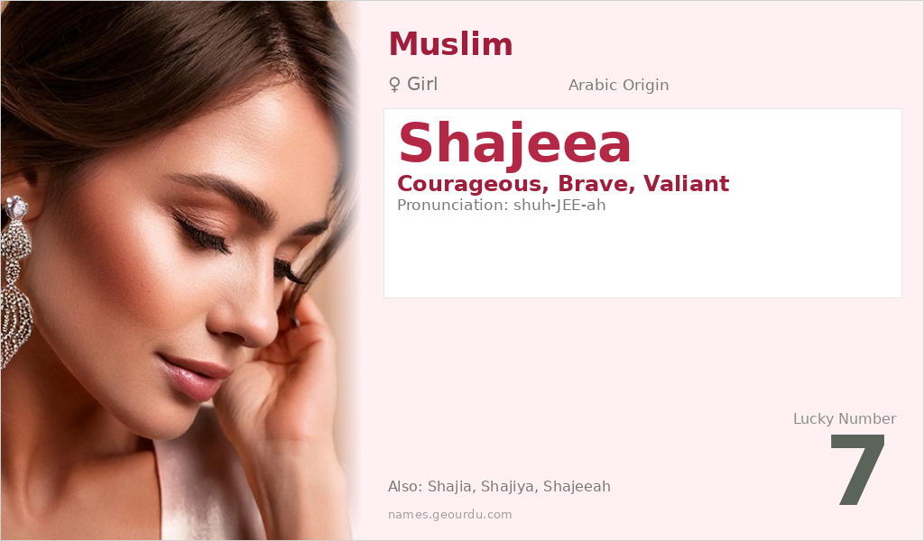 Shajeea Name Meaning and Details