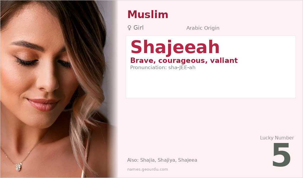 Shajeeah Name Meaning and Details
