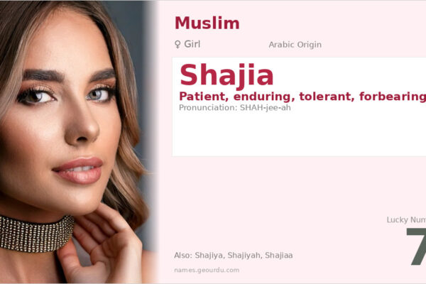 Shajia Name Meaning — Arabic Origin, Girl Name & Islamic Significance (2025)