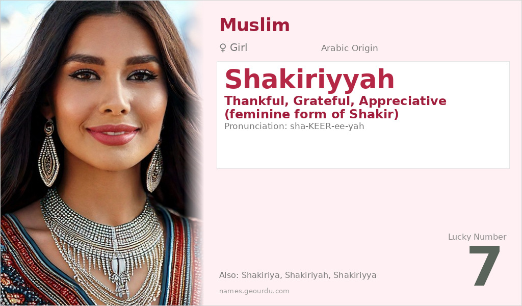 Shakiriyyah Name Meaning and Details