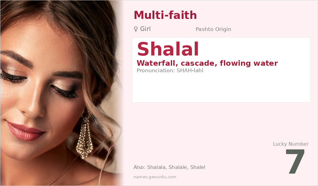 Shalal Name Meaning and Details