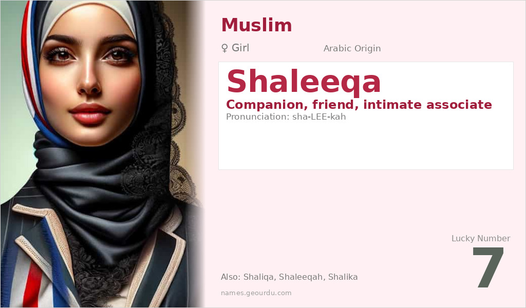Shaleeqa Name Meaning and Details