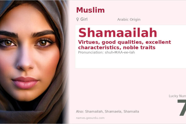 Shamaailah Meaning — Arabic Origin, Girl Name & Virtues (2025)