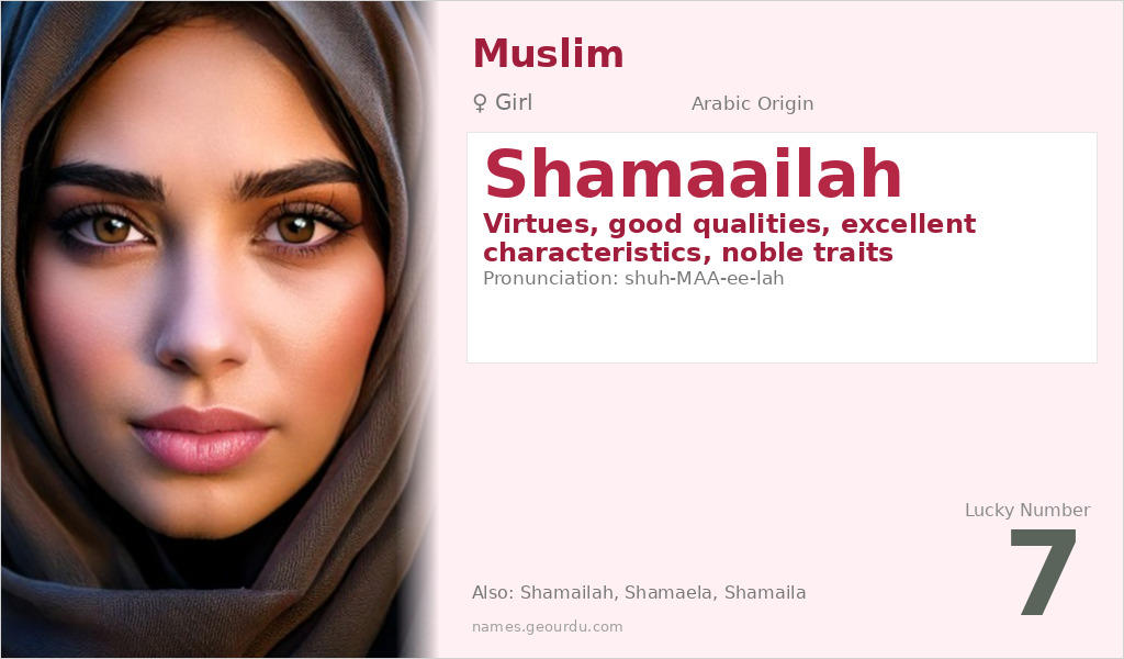 Shamaailah Name Meaning and Details