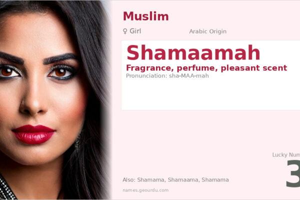 Shamaamah Meaning — Arabic Origin, Girl Name & Details (2025)