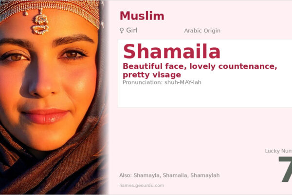 Shamaila Name Meaning — Arabic Origin, Girl’s Name & Cultural Significance (2025)
