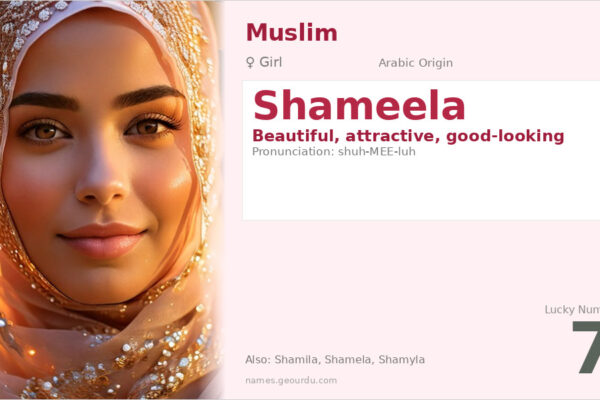 Shameela Name Meaning — Arabic Origin, Girl Name & Details (2025)