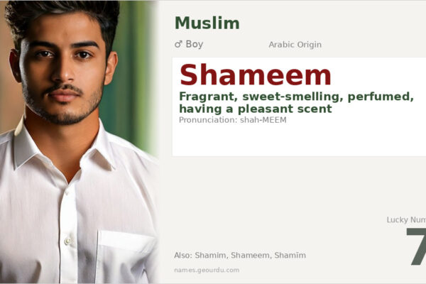 Shameem Name Meaning — Arabic Origin, Boy’s Name & Details (2025)