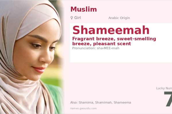 Shameemah Name Meaning — Arabic Origin, Girl Name & Details (2025)