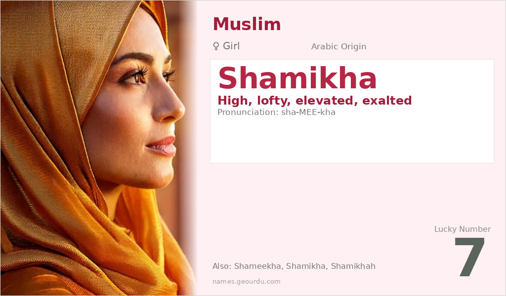 Shamikha Name Meaning and Details
