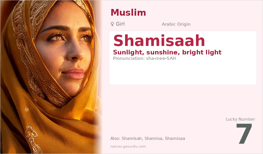 Shamisaah Name Meaning and Details