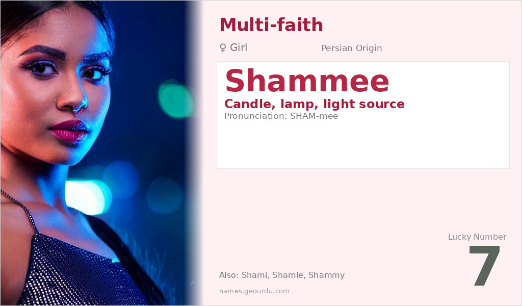 Shammee Name Meaning and Details