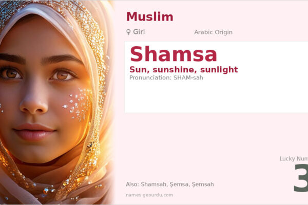Shamsa Name Meaning — Arabic Origin, Girl Name & Details (2025)