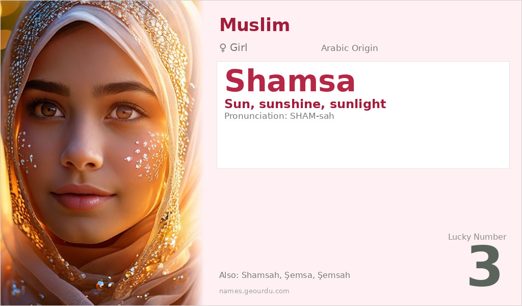 Shamsa Name Meaning and Details