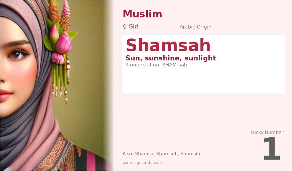 Shamsah Name Meaning and Details