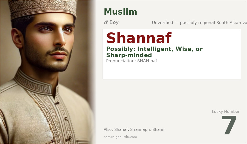 Shannaf Name Meaning and Details