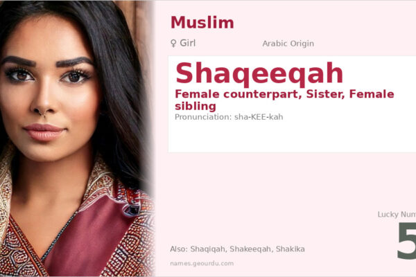 Shaqeeqah Name Meaning — Arabic Origin, Girl Name & Details (2025)