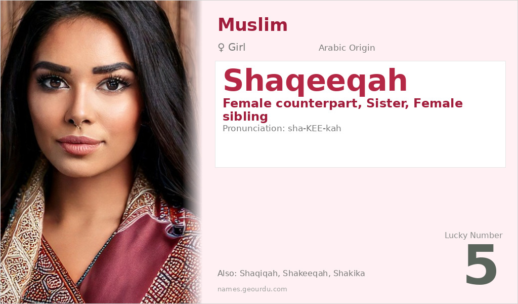 Shaqeeqah Name Meaning and Details