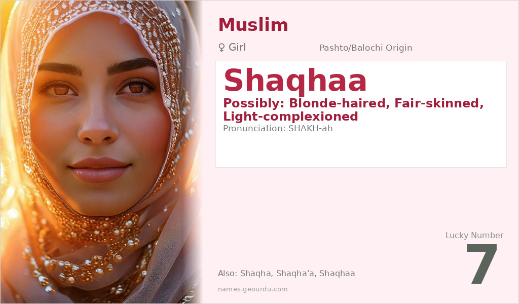 Shaqhaa Name Meaning and Details
