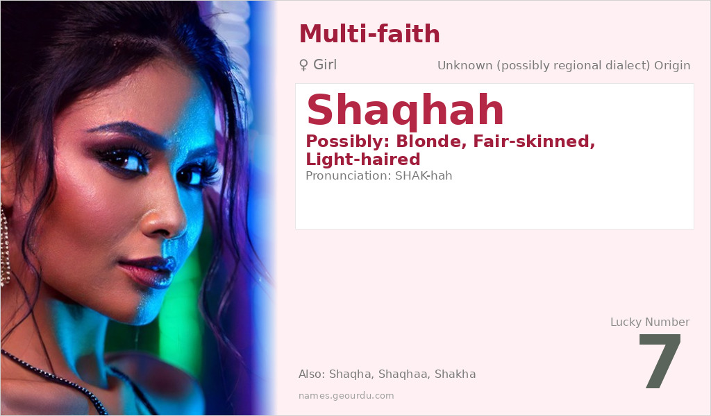 Shaqhah Name Meaning and Details