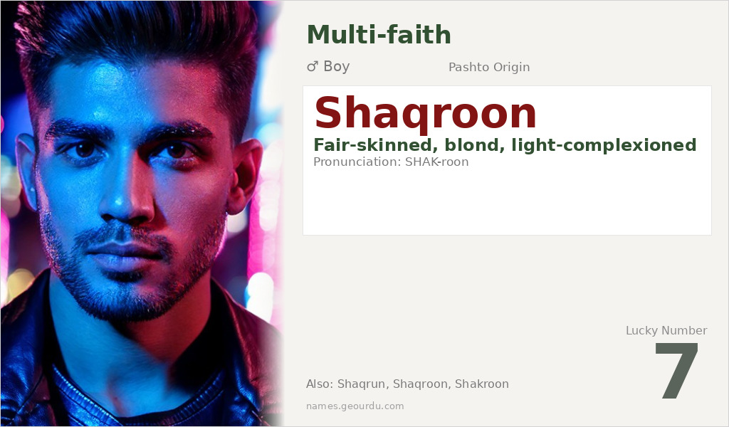 Shaqroon Name Meaning and Details
