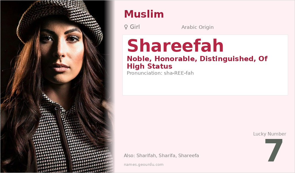 Shareefah Name Meaning and Details