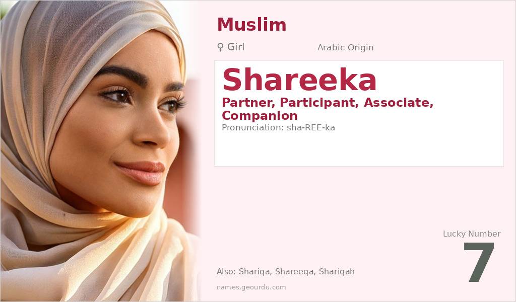 Shareeka Name Meaning and Details