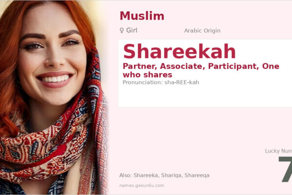 Shareekah Name Meaning — Arabic Origin, Girl Name & Details (2025)