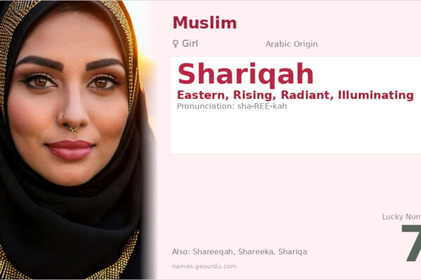 Shariqah Name Meaning — Arabic Origin, Girl Name & Details (2025)