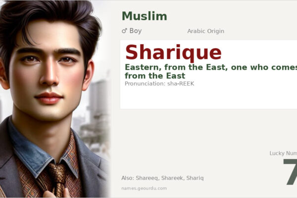 Sharique Name Meaning — Arabic Origin, Boy Name & Details (2025)