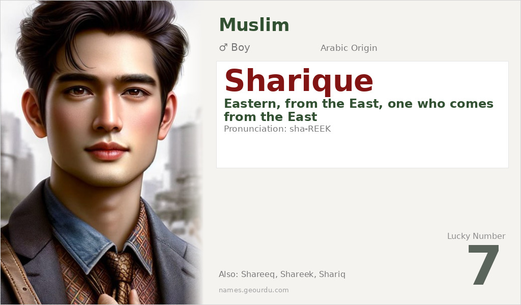 Sharique Name Meaning and Details