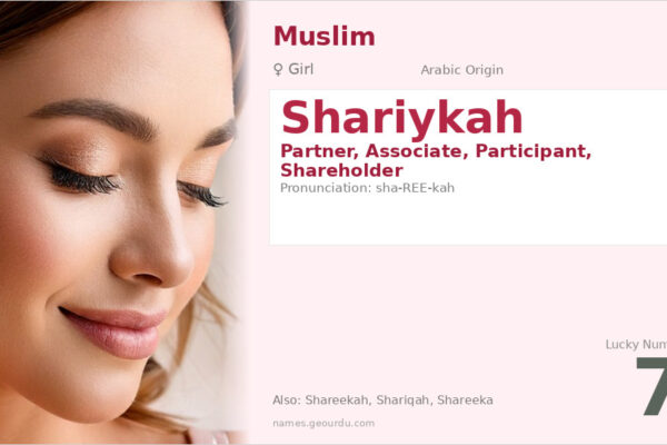 Shariykah Name Meaning — Arabic Origin, Girl Name & Details (2025)