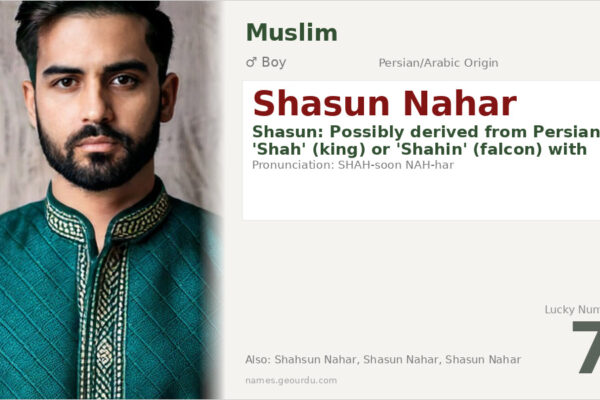 Shasun Nahar Meaning — Origin, Gender & Details (2025)