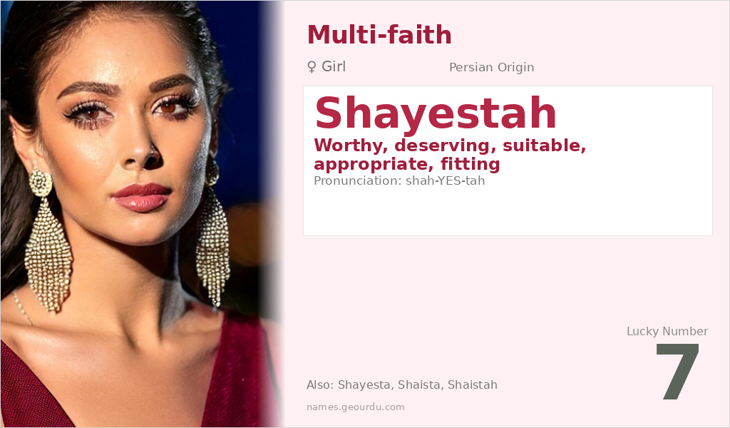 Shayestah Name Meaning and Details