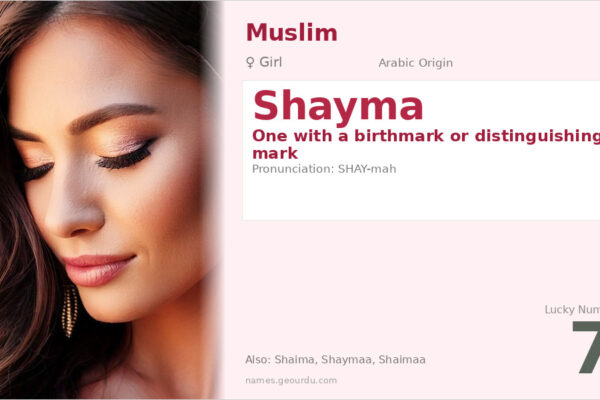 Shayma Name Meaning — Arabic Origin, Girl Name & Islamic Significance (2025)
