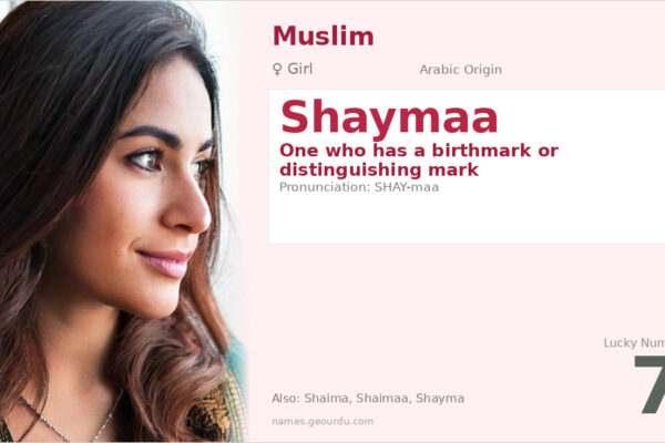 Shaymaa Name Meaning — Arabic Origin, Girl Name & Details (2025)