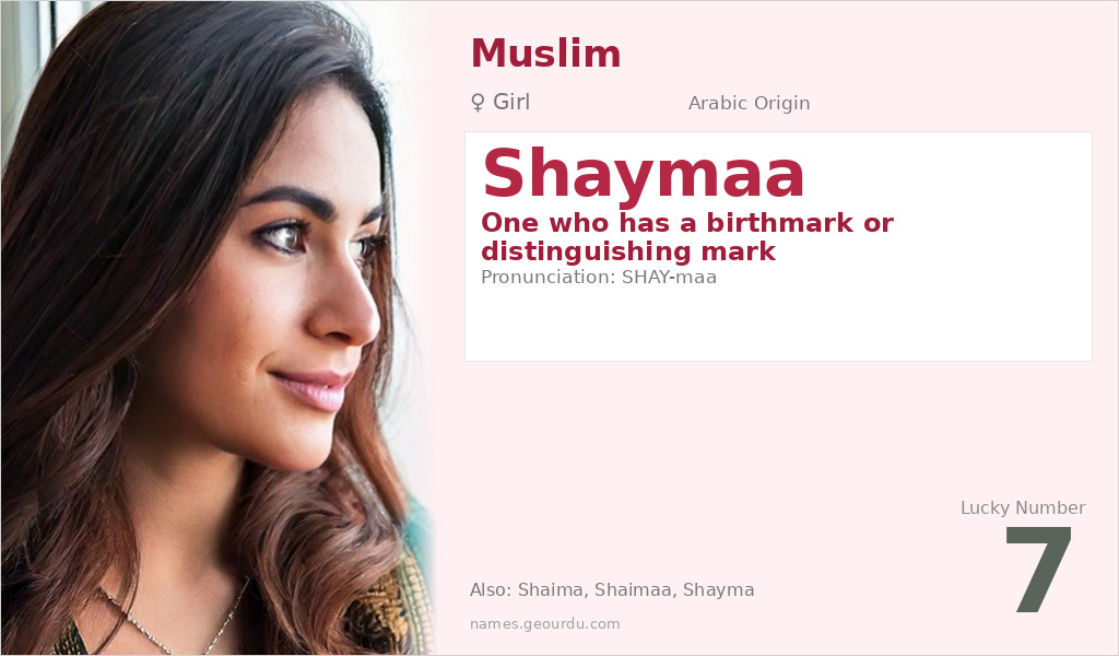 Shaymaa Name Meaning and Details