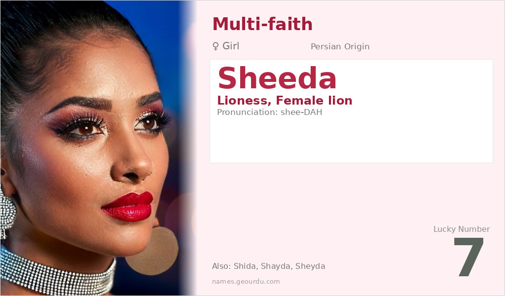 Sheeda Name Meaning and Details