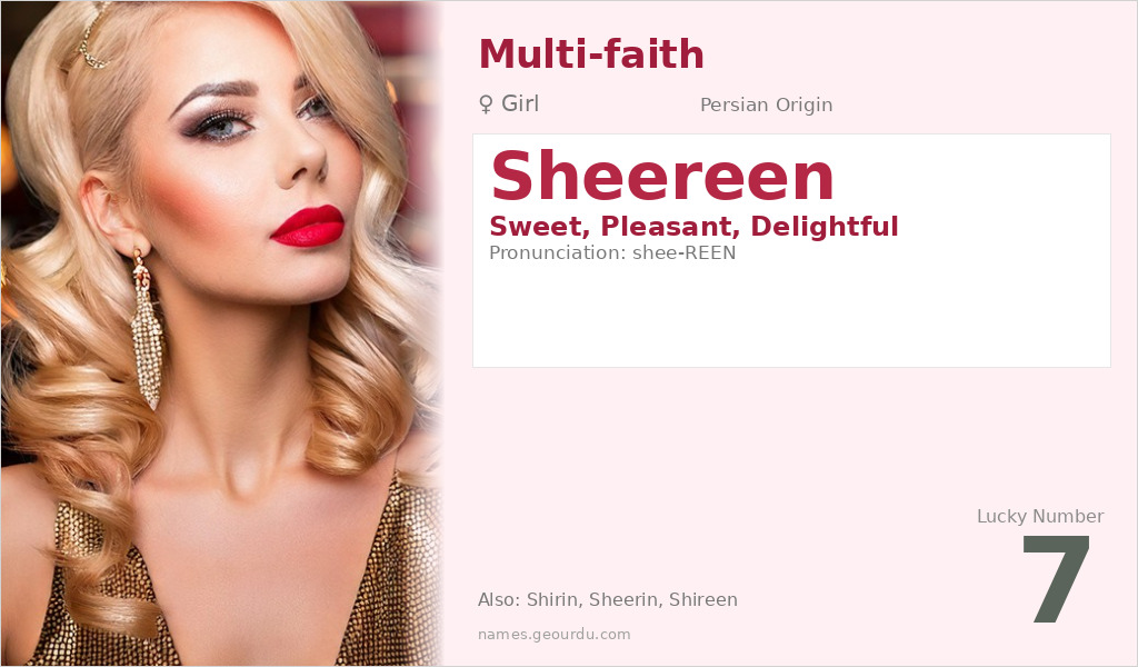 Sheereen Name Meaning and Details