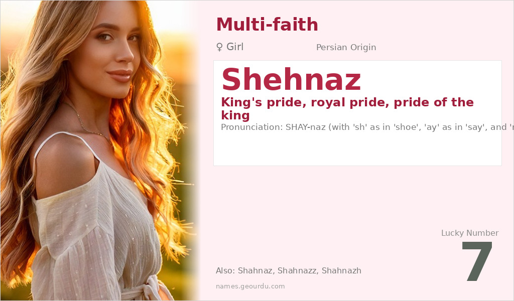Shehnaz Name Meaning and Details