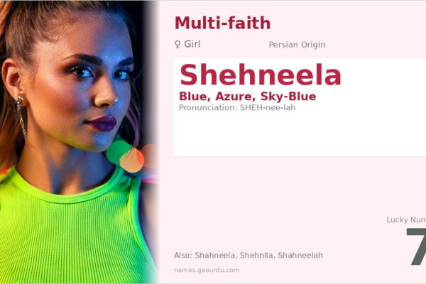 Shehneela Name Meaning — Persian Origin, Girl Name & Details (2025)