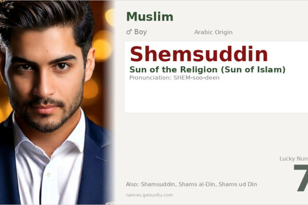 Shemsuddin Name Meaning — Arabic Origin, Boy Name & Details (2025)