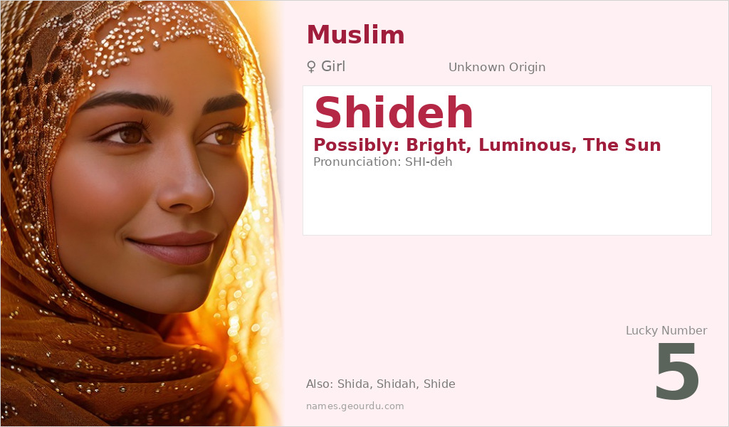 Shideh Name Meaning and Details