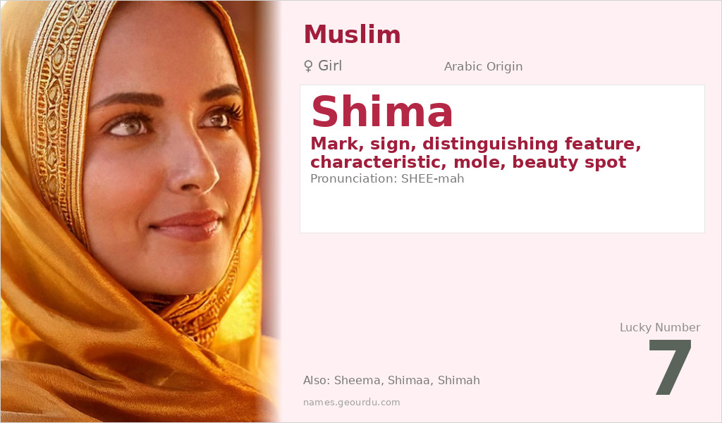 Shima Name Meaning and Details