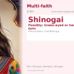 Shinogai Name Meaning and Details